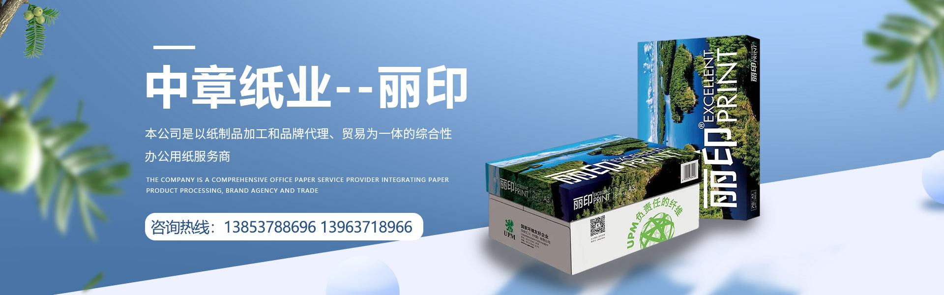 瓷磚粘貼砂漿生產(chǎn)