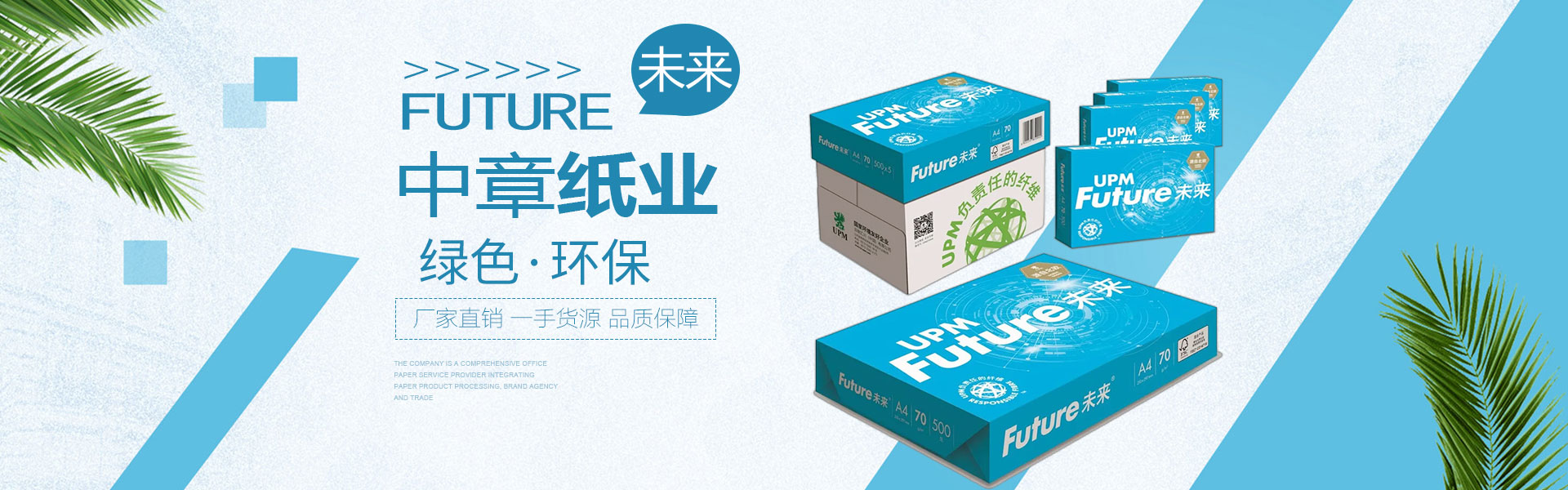山東干混砂漿廠(chǎng)家